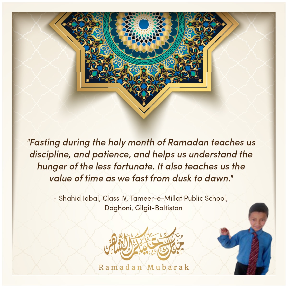 ramadan8