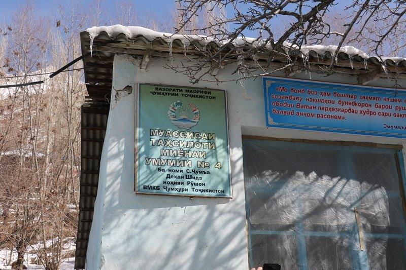shidz-school-tajikistan1
